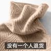 毛衣女2019新款秋冬加厚时尚套头宽松内搭高领女士打底针织羊毛衫|ms