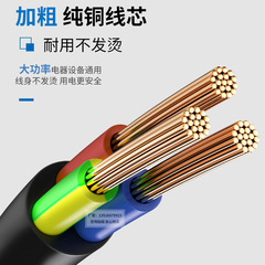 Computer power cord full copper desktop monitor power cord rice cooker CE European standard power supply for PC cases