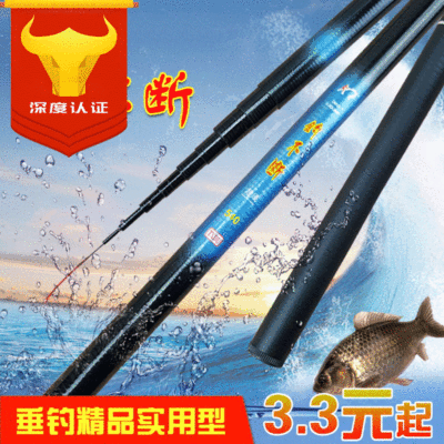 螺紋玻璃鋼硬調釣魚竿批發漁具廠家直銷溪流竿初學專用魚竿釣具