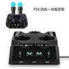 PS4 Handle PS4MOVE PS4VR Four multi-function charge Bracket PS4 multi-function Charger Kit