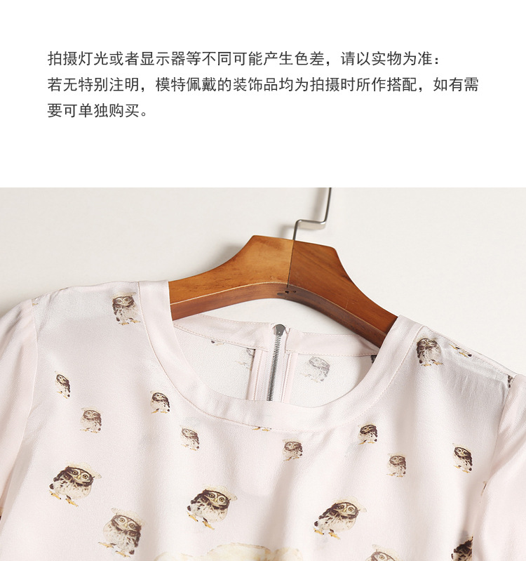 Costume femme APHRODITE en De la soie - Ref 3334472 Image 19