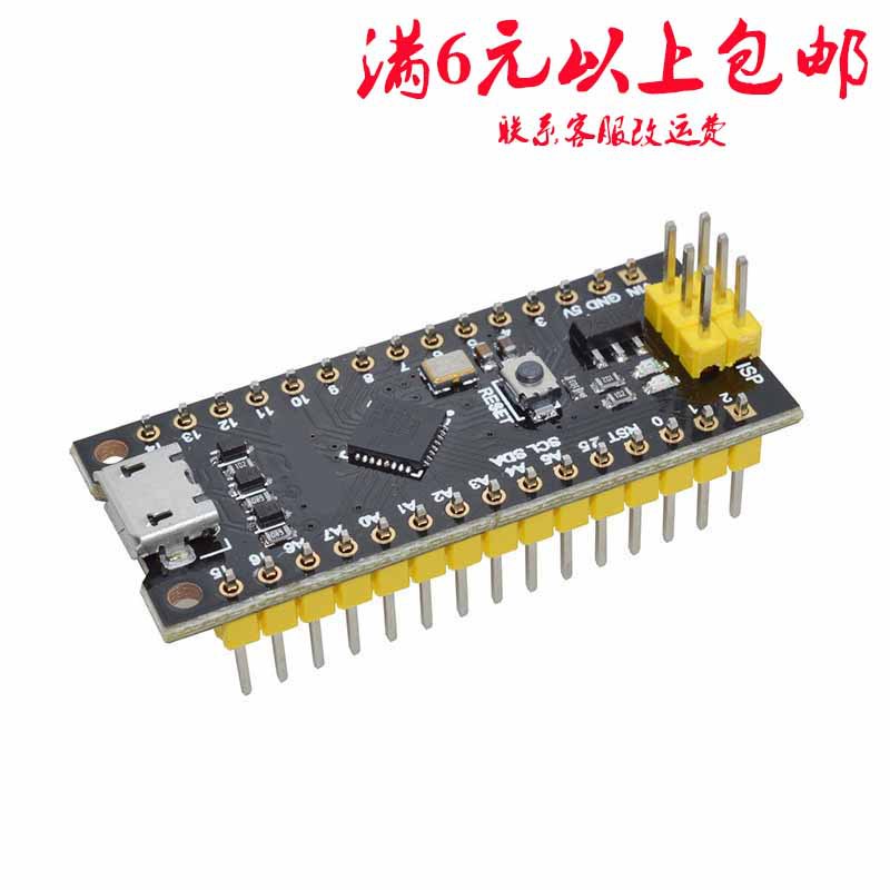ATTINY88开发板 Digispark扩展板 NANO V3.0升级版开发版 跨境