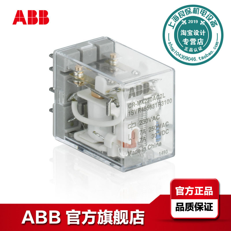 ABB中间继电器头 CR-MX230AC4L;10139389