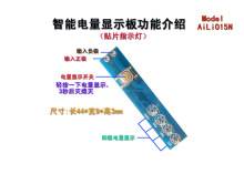 �ۺ��� 18650�늽M���ָʾ���� 12V��܇�ƿ �U���� ����@ʾ��