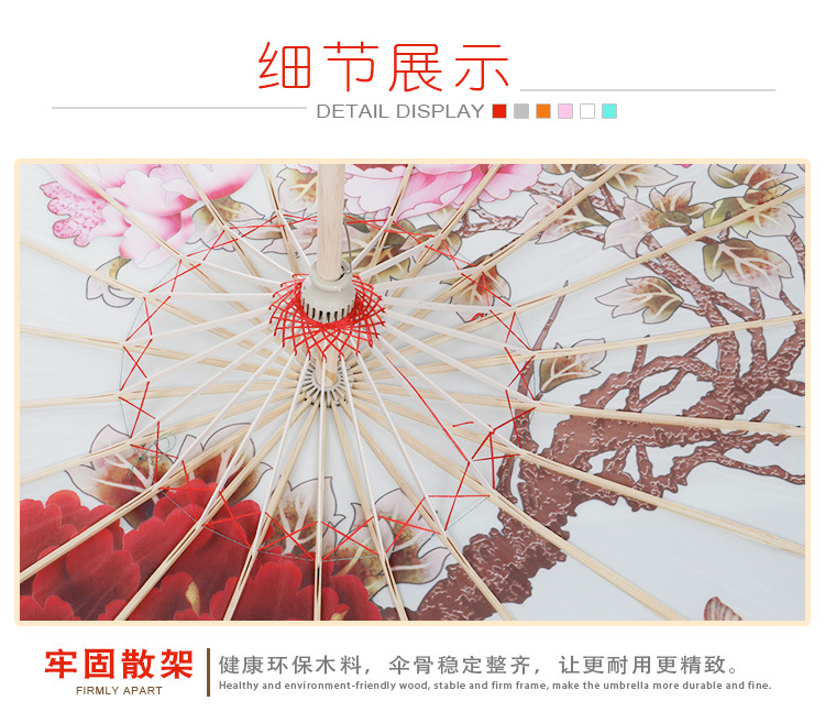 Wholesale of wedding product creative decorative umbrellas, handcrafted bamboo edge craft multi-color oil-paper umbrellas, scenic area event decorative umbrellas, dance prop umbrellas detail image 4