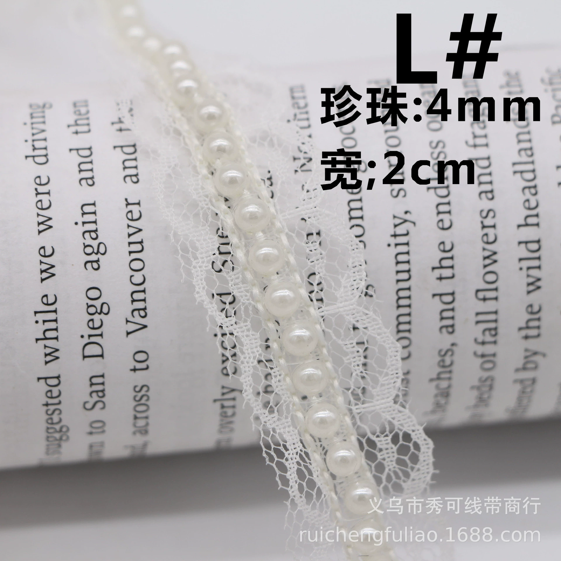 Ready handmade beaded lace, pearl ribbon, Hanfu Xiaoxiangfeng clothing placket decorative accessories diy material