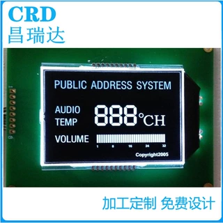 开发生产LCD段码液晶屏液晶模块段码屏 背光源数字液晶屏生产厂家