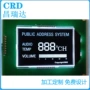 lcd开发数字生产段码屏