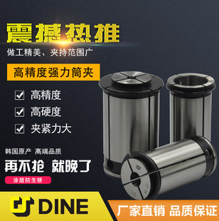 �n��������Ͳ�AC20 C25  C32 C42ֱ��Ͳ�A DINOX-C�͏���Ͳ�A