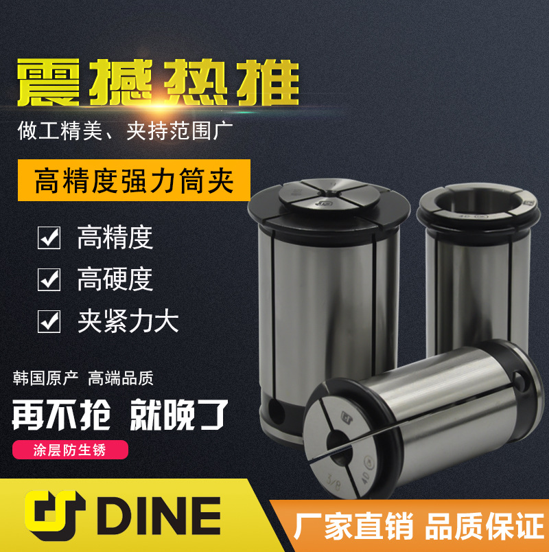 ǿͲC20 C25  C32 C42ֱͲ DINOX-C͵Ͳ