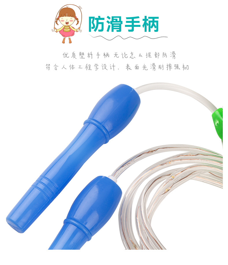 闪光跳绳详情_05.jpg