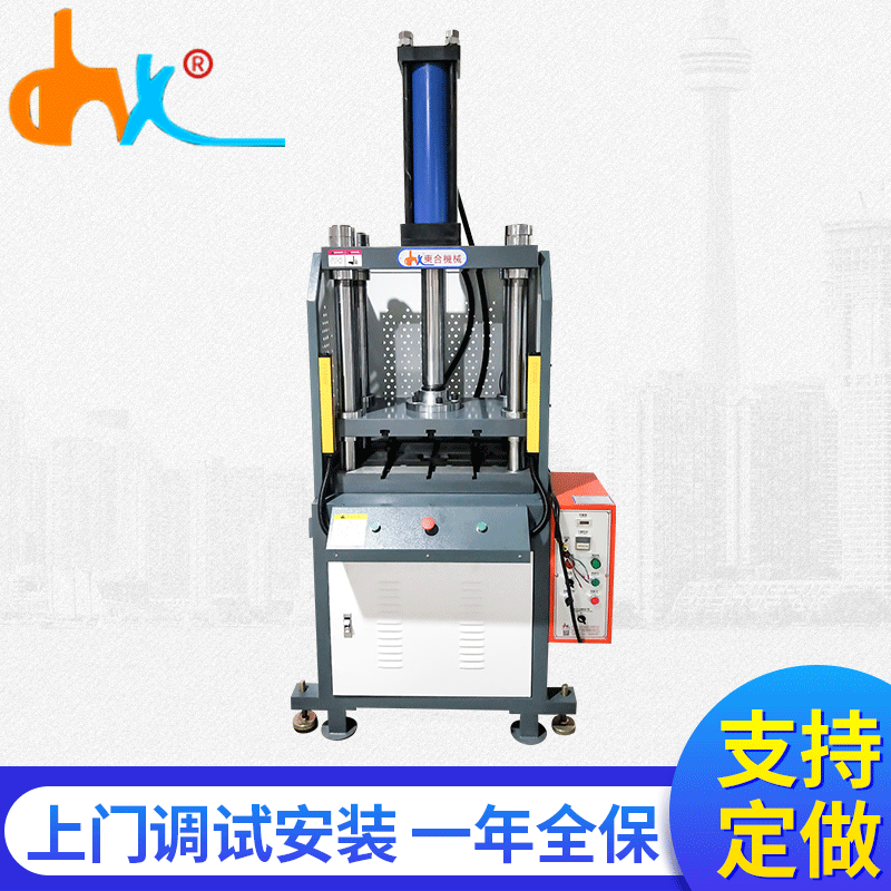 压装冲断用冲压成型液压机 DH05A-K-30吨快速油压机四柱液压机