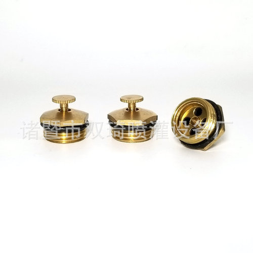 4-point all-copper atomized sprinkler irrigation nozzle dust removal cooling refraction nozzle lawn irrigation garden agriculture micro-spray