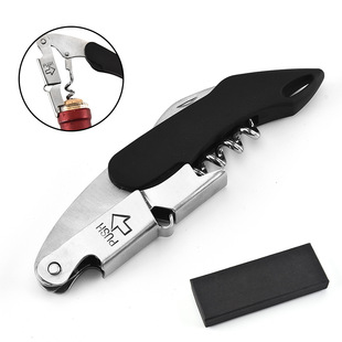 Manufacturer Wholesale Stainless Steel Bottle Opener Shrimp Head Knife Multifunctional Red Wine Beer Opener Cross-Border Hot Sale