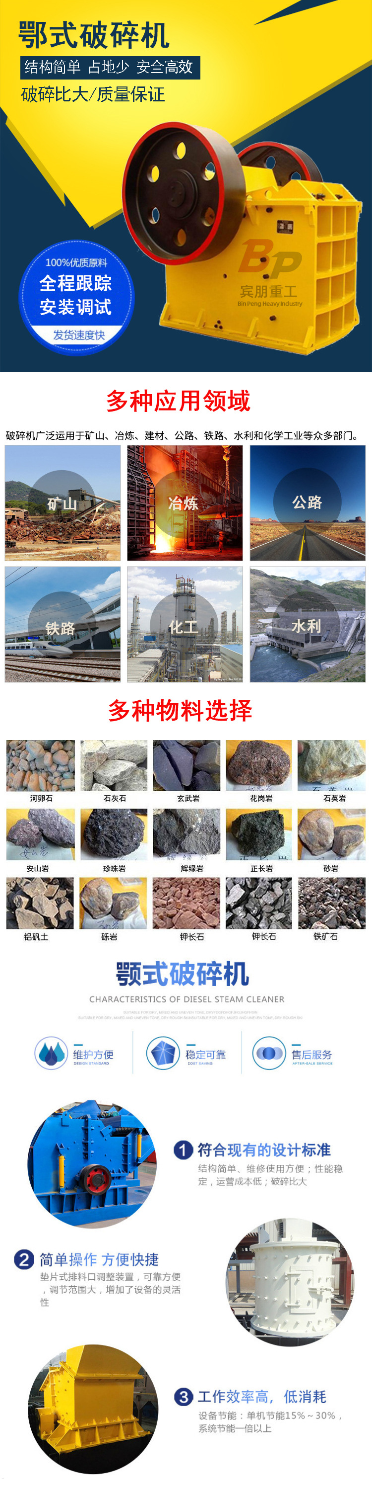 鄂破模板1.jpg