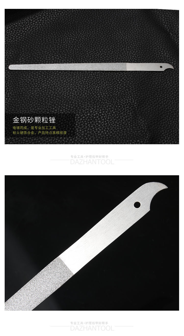 指甲锉系列_AB-04_07.jpg