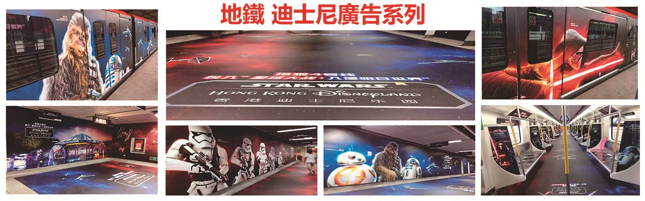 Backup_of_Backup_of_杰仕广告