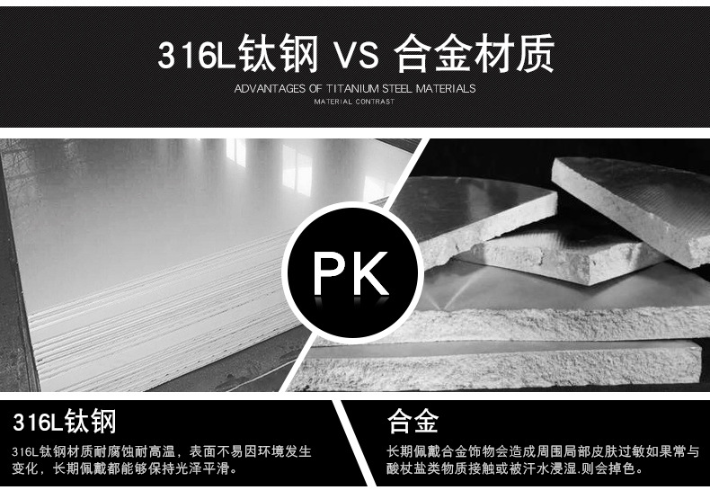 钛钢oem-2_12.jpg