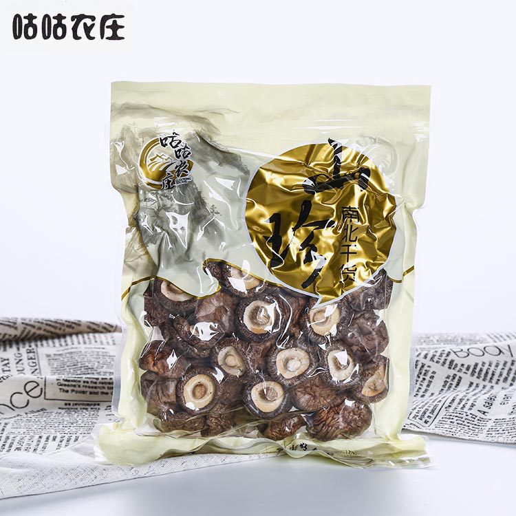 福建古田特产食用菌香菇干250g  香菇农产品剪脚肉厚2-3cm煲汤香|ms