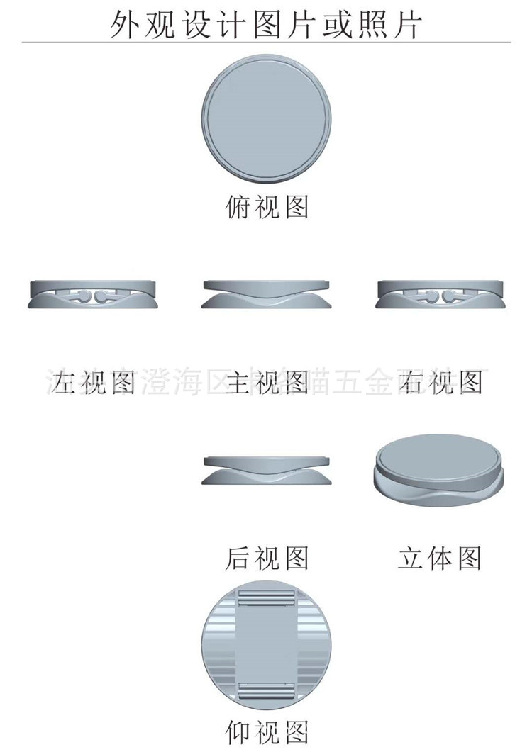 微信图片_20190210141205_副本
