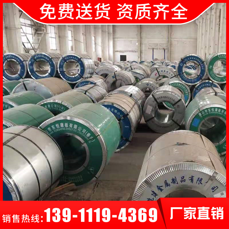 北京代理销售镀锌板镀锌卷镀锌铁皮有花镀锌卷板1.2镀锌板