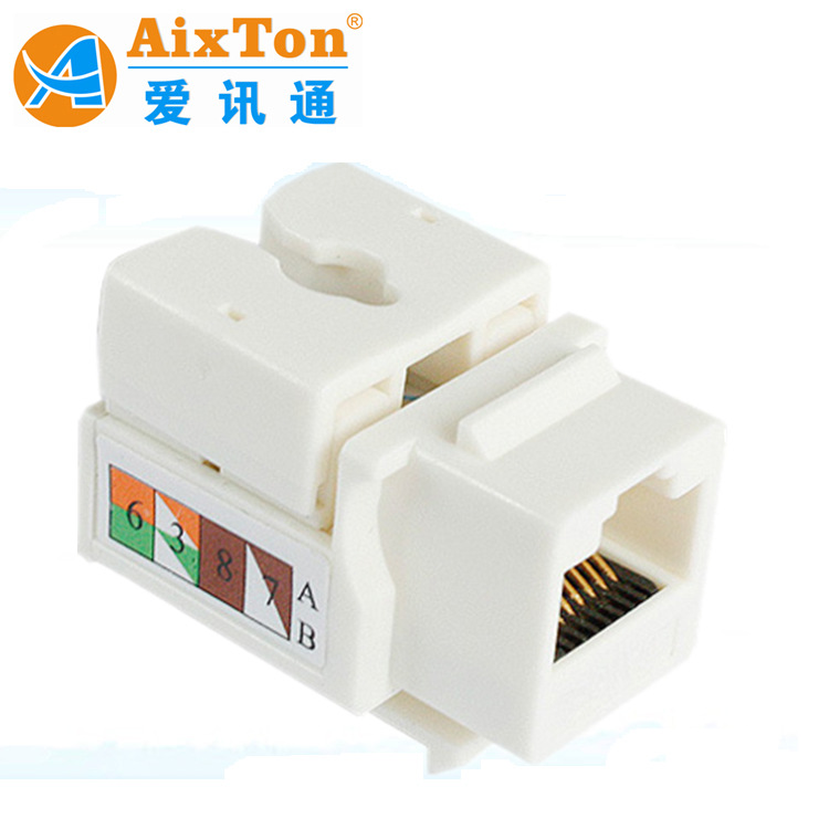 优质飞鸟款式五类电脑网络模块 CAT.5E网线信息模块