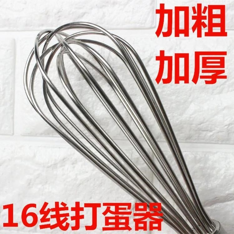 烘培蛋清攪拌器打發不繡鋼家用攪拌杆打蛋器手工攪拌頭手動奶茶店