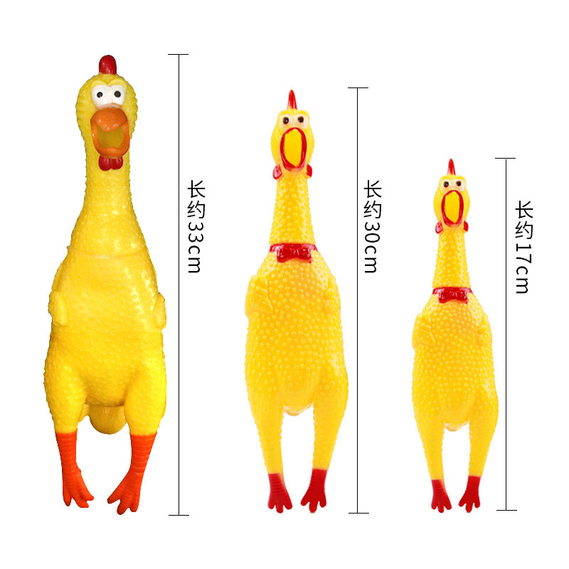 宠物用品亚马逊惨叫鸡宠物玩具 超级搞笑尖叫鸡狗狗玩具现货