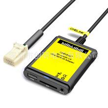 Cross-Border Factory Direct Sales Audio Cable Digital Bluetooth Disc Box Usbaux12P Suitable for Toyota Car Car-Mounted USB