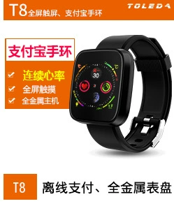 Montre intelligente - Ref 3390789 Image 11