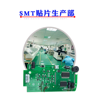 Shenzhen SMT Patch Patch Patch Factory Line Poard Pacba Patch Patch Factory Factory Маленькие избитые патч -Pileon OEM -ингредиенты