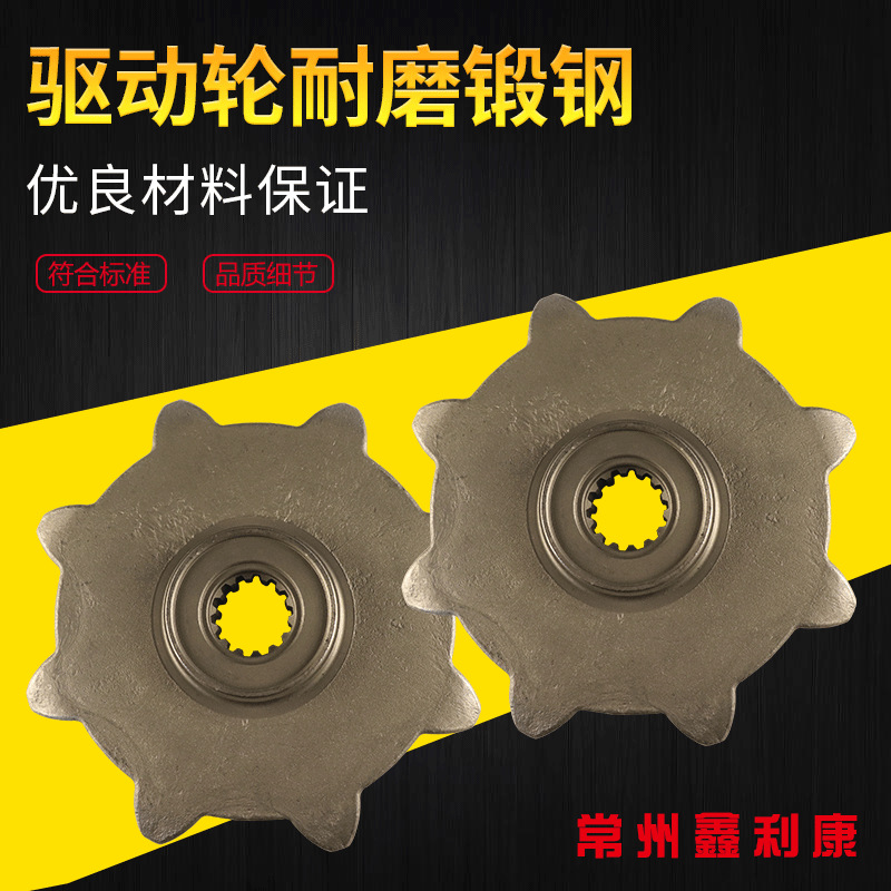 农机配件 688锻打驱动轮 三联收割机驱动轮配件 厂家直供