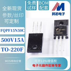 集成电路;电阻器;N沟道