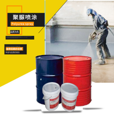 Roof Spraying Waterproof coating Sheet iron tile Spraying elastic Solve Rooftop floor metope Water leakage problem