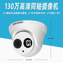 ҕDS-2CE56C5T-IT3ͬSˮzC ֙CẖO