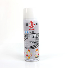 包邮透明绿色白色模具五金金属封闭剂机械防锈油润滑剂工业清洗剂