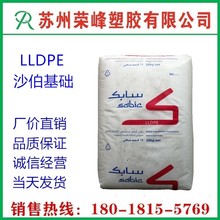 LLDPE 218BJ ɳsabic 늾| D  p@Ĥ  ճ