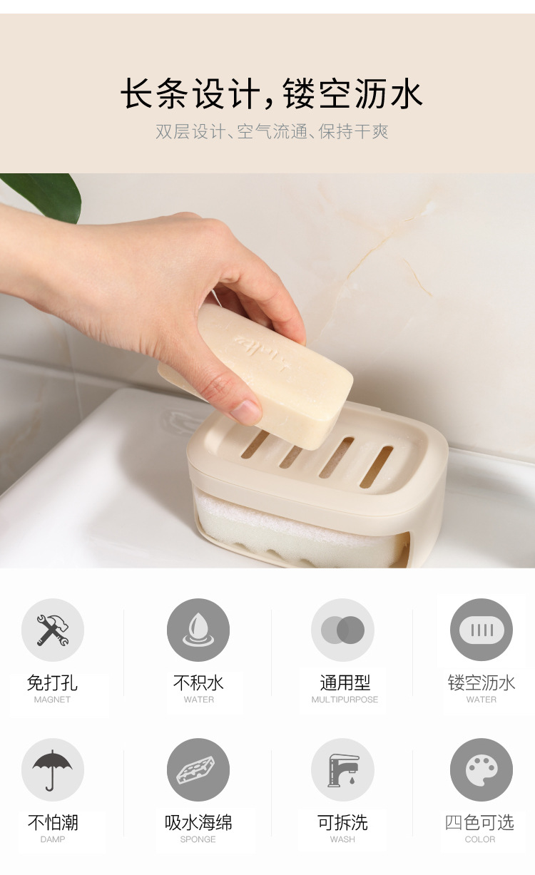 皂盒详情页.1_06