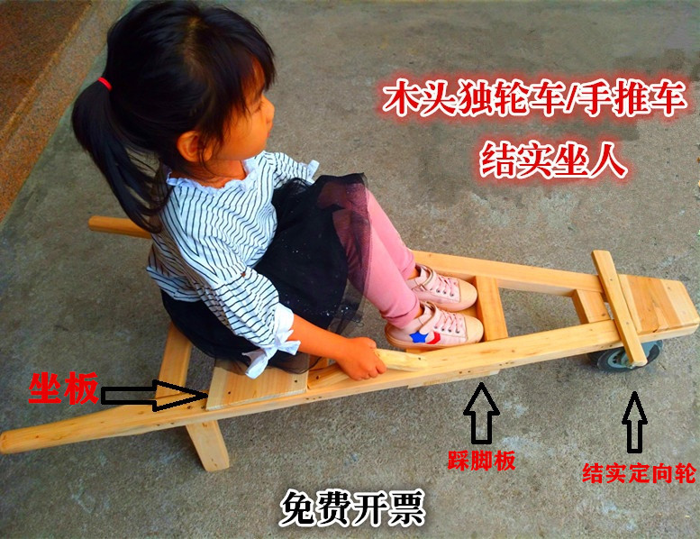 结实木制推车定向轮推车手推车独轮车承重小朋友户外玩具抖音玩具|ms