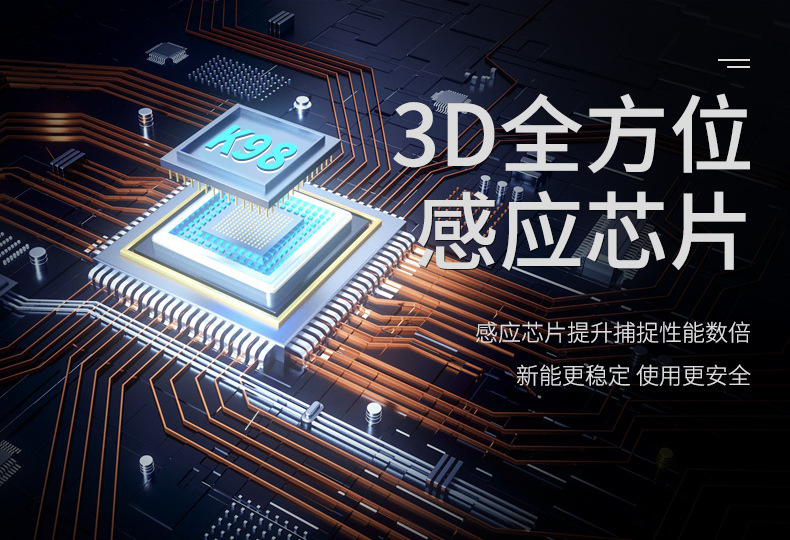 Détecteur de Surveillance et Anti-espion - Ref 3424402 Image 14