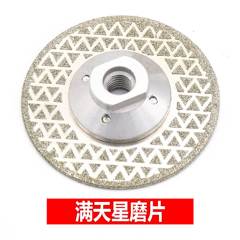 金刚石磨盘 满天星切片磨片4孔8孔加M14法兰 角磨片切割打磨抛光