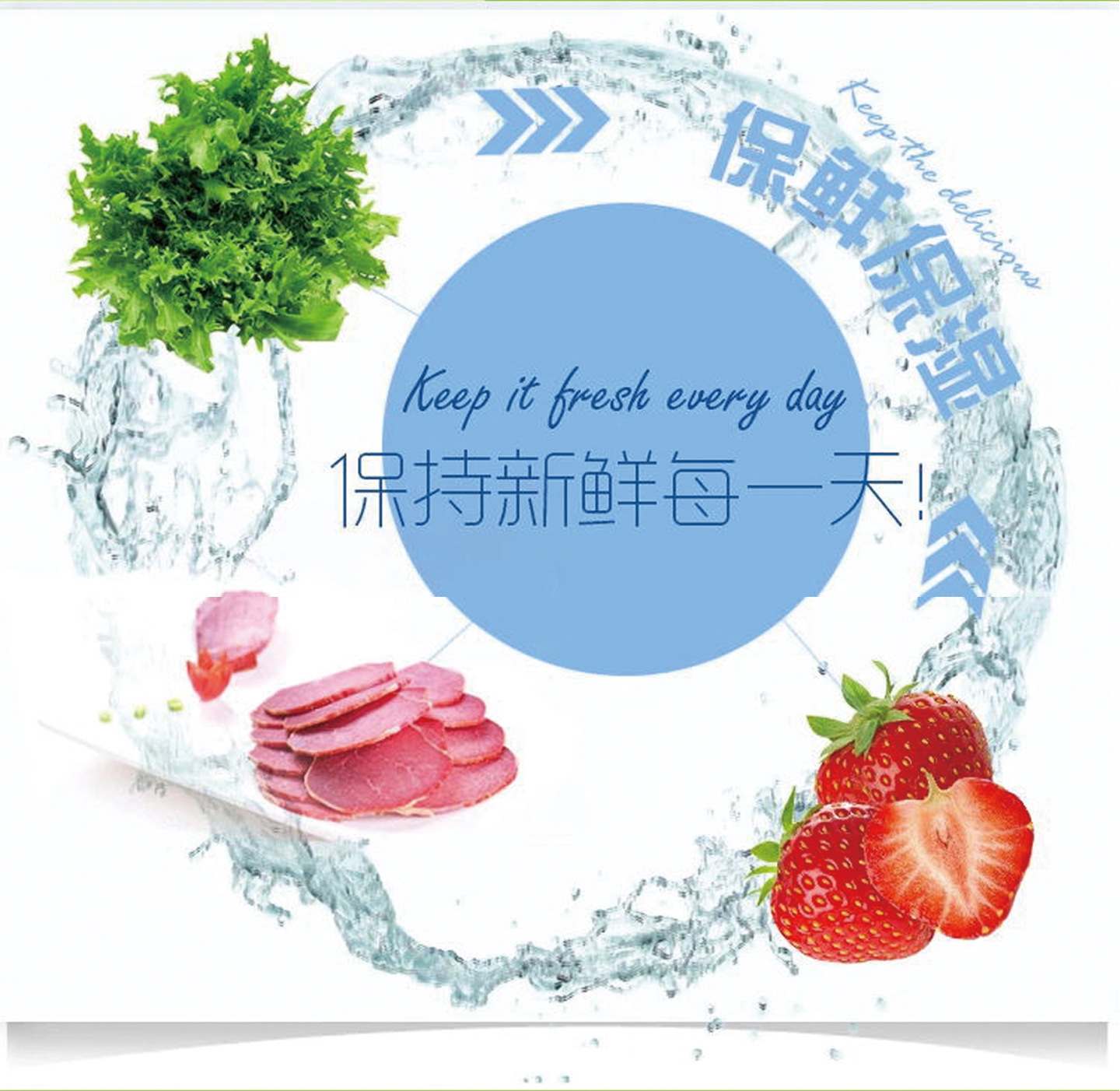 pe保鲜膜，保鲜膜，食品保鲜膜