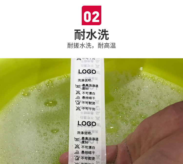 水洗唛-详情图_04.jpg