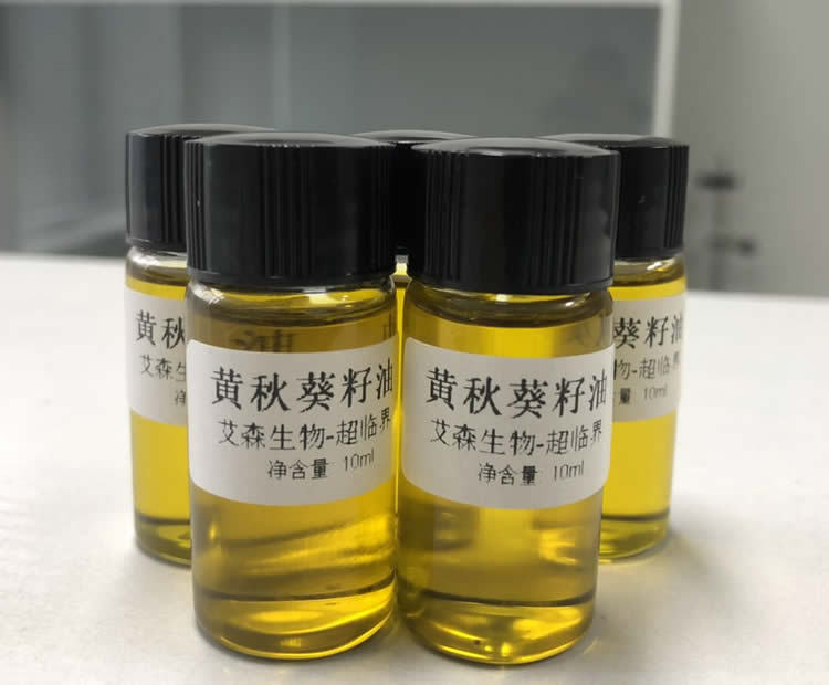 黃秋葵籽油小瓶1