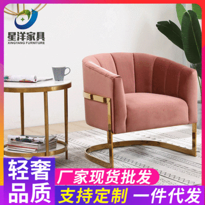 classical Stainless steel electroplate Champagne Gold Flannel Single person sofa European style Stainless steel a living room sofa customized