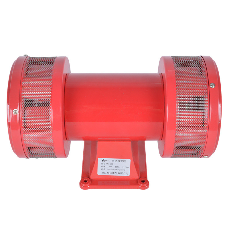 MS-690大功率电动 220V双向风螺防空报警器喇叭 高分贝警报器