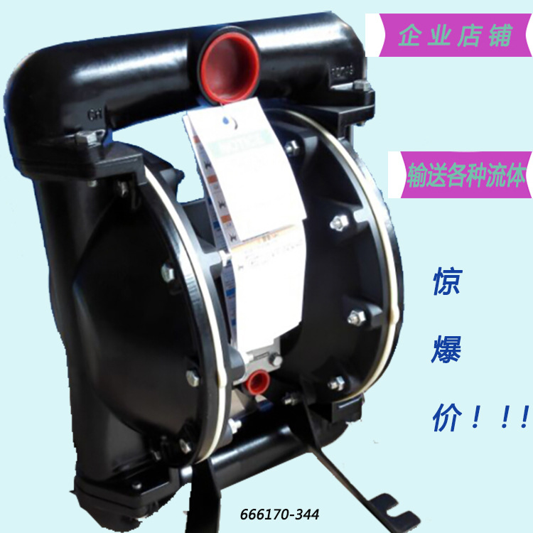 气动隔膜泵美国英格索兰ARO气动泵666170-344-C代理有现货工业泵