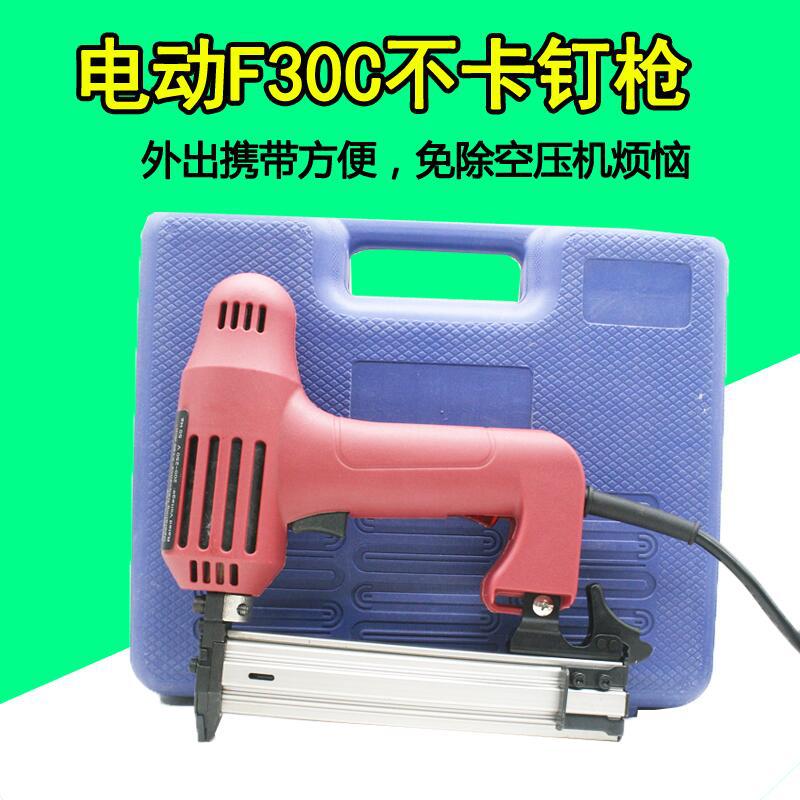 原装台湾速豹F30C 不卡钉电动直钉枪 排钉枪 射钉枪装潢木工