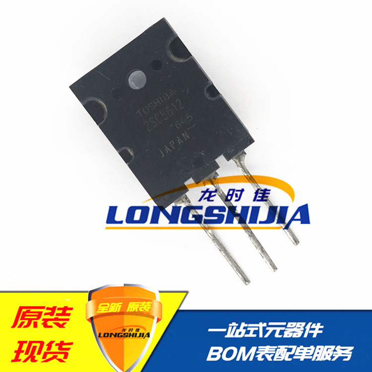 2SC5612 C5612三极管全新原装现货22A200V超声波电视机管