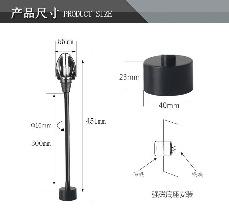 九家led机床台钻工作灯 5W 220V 强磁固定 中小型设备工作灯